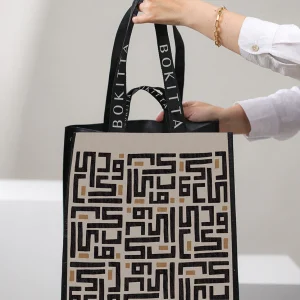 Monogram Beige Tote Bag