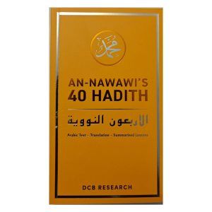 An Nawawi’s 40 Hadith