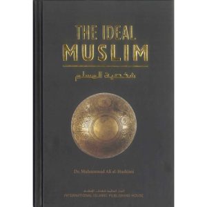 The Ideal Muslim