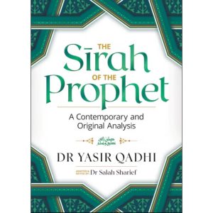 The Sirah Of The Prophet