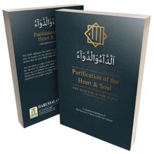 Purification of the Heart and Soul