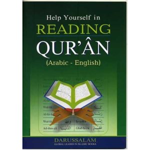 Help Yourself in Reading Qur’an (Arabic – English)