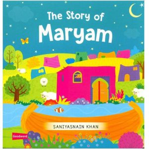 The Story Of Maryam