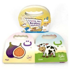 I Love My Arabic Alphabet