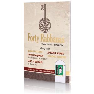 Forty Rabbanas